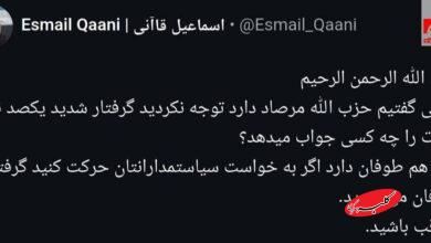 قاآنی