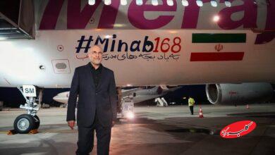 قالیباف