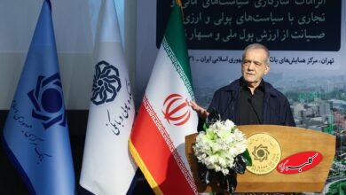 مسعود پزشکیان
