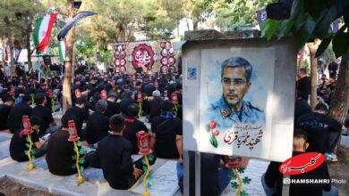محرم 1405