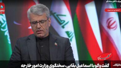 بقایی همشهری