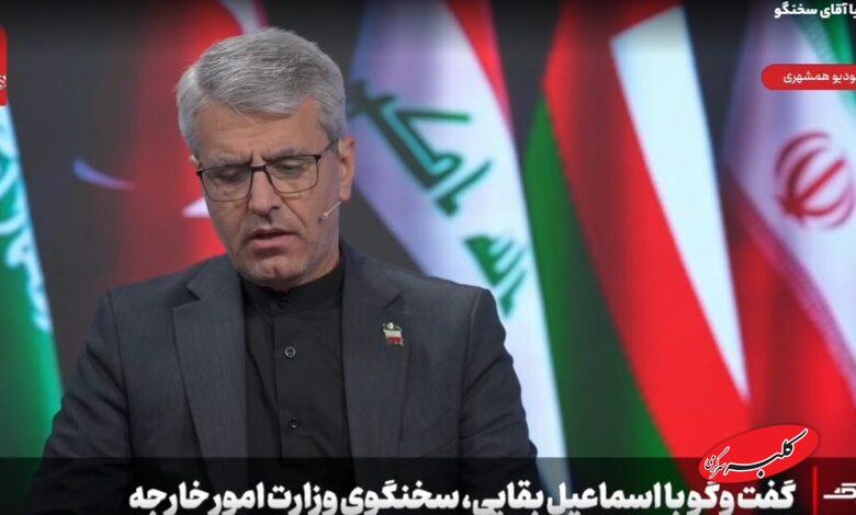 بقایی همشهری