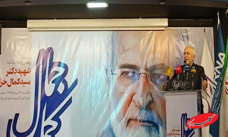 ظریف