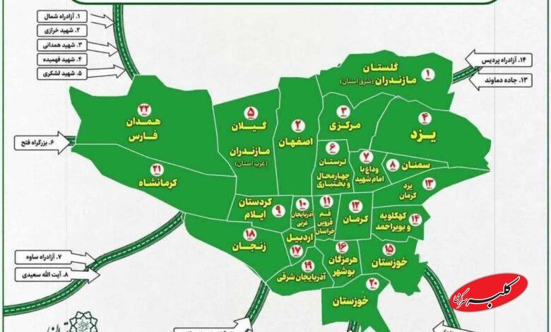 نقشه میزبانی از زائران مراسم تشییع رهبر شهید