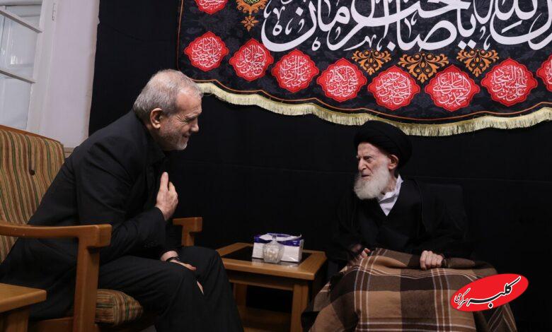 پزشکیان و آیت الله شبیری زنجانی
