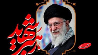 رهبر شهید ایران