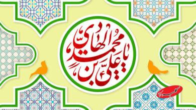 امام هادی(ع) چگونه تهدید محاصره را تبدیل به فرصت ایجاد شبکه وکالت کرد؟