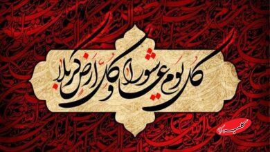چه رازی در ماندگاری قیام عاشوراست؟/ سخن آیات و روایات