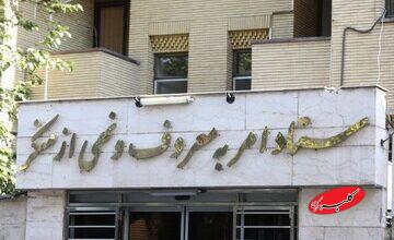 ستادی برای امر به معروف یا سیاسیکاری/ ستاد ملی یا ستاد جناحی؛ محلی برای اجماع علیه مذاکرات و توافق ایران و آمریکا