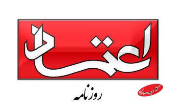 تندروهای امروز دقیقا مثل دوران برجام، دولت را تضعیف می کنند تا نتواند در برابر دشمن بایستد