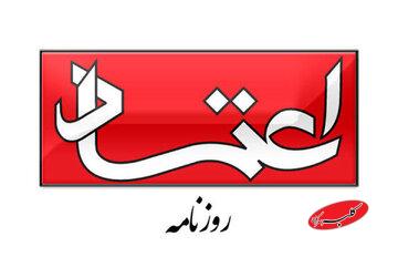 تندروهای امروز دقیقا مثل دوران برجام، دولت را تضعیف می کنند تا نتواند در برابر دشمن بایستد