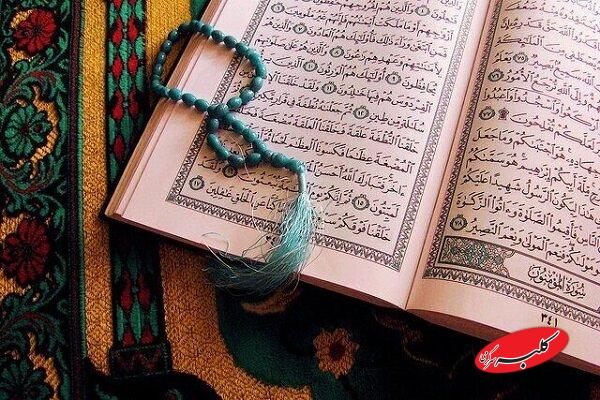 مهلت ثبتنام در کاروان قرآنی اعزامی به اربعین تا ۵ تیرماه