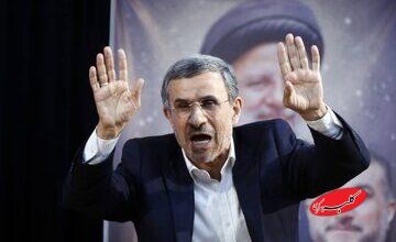 بازخوانی هزینه-فایده مواضع احمدینژاد برای اسرائیل/ وقتی انکار هولوکاست به نفع تلآویو تمام شد