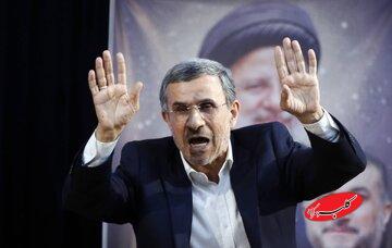 بازخوانی هزینه-فایده مواضع احمدینژاد برای اسرائیل/ وقتی انکار هولوکاست به نفع تلآویو تمام شد