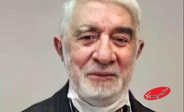 آخرین خبر از وضعیت جسمانی میرحسین موسوی+ جزئیات