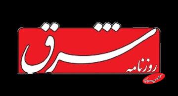 تندروها چرا خودشان را مجاز می دانند از رهبری و قانون جلوتر حرکت کنند؟/ رهبر انقلاب در مورد تفاهم نامه کاملا به ساختار سیاسی کشور اعتماد کرد