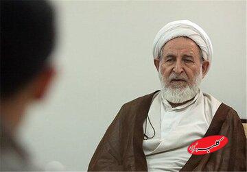 جای خالی شیخ محمد یزدی در سفر پزشکیان به قم که بگوید چرا از من اجازه نگرفتید!