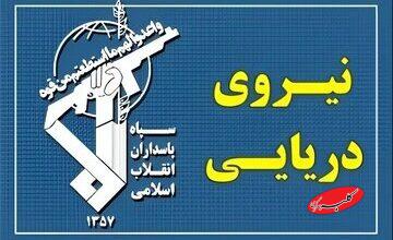 نیروی دریایی سپاه درباره شناورهای متخلف در عبور از تنگه هرمز هشدار داد + جزئیات