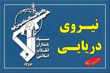 نیروی دریایی سپاه درباره شناورهای متخلف در عبور از تنگه هرمز هشدار داد + جزئیات