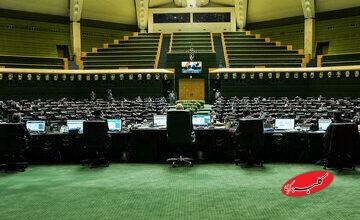 خیز برخی نمایندگان برای استیضاح یک وزیر؛ تندروها مشغول کارند!/ دولت پای حرف خود میایستد؟