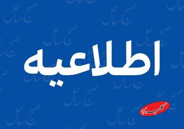 ماجرای شنیده شدن صدای انفجار در آذربایجان شرقی چیست + جزئیات