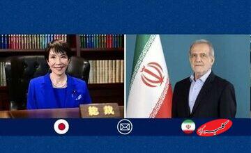 پزشکیان با نسانائه تاکایچی تلفنی صحبت کرد + جزئیات