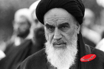 اطلاعیههای ستاد تشییع و تدفین پیکر امام خمینی(ره) +تصویر