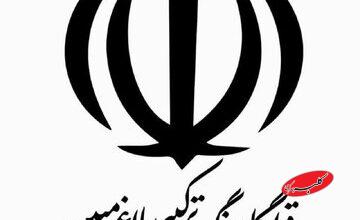 از قرارگاه بلاغ مبین چه میدانیم؟/ قرارگاهی برای تبلیغ، تبیین، اعزام مبلغ و «کمک به تابآوری ملت»/ دستورالعمل برای ۶۰ هزار مبلغ قرارگاه از کجا میآید؟