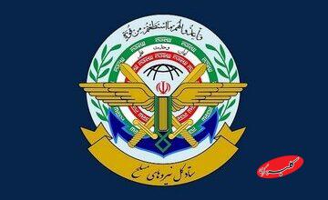 بیانیه مشترک ستاد کل نیروهای مسلح و قرارگاه خاتم+ جزئیات