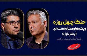 پدیدهای خطرناک؛ تحریف سخنان محمد فاضلی و خطای سپهر خلجی