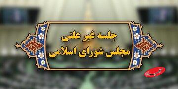 ششمین جلسه وبیناری مجلس؛ فردا/ کدام وزرای دولت مهمان مجازی نمایندگان میشوند؟