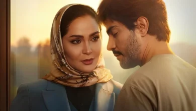 سریال بدنام