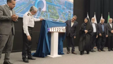 پلاک منطقه آزاد تهران