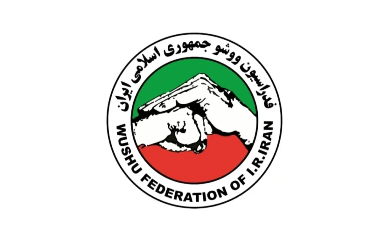فدراسیون ووشو