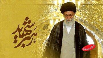 توییت سخنگوی ستاد تشییع رهبر شهید درباره همزمانی این مراسم با سالروز جنایت آمریکا علیه هواپیمای مسافربری + جزئیات