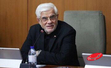 عارف پس از مراسم تشییع: عاملان ترور بهطور قطعی مجازات میشوند