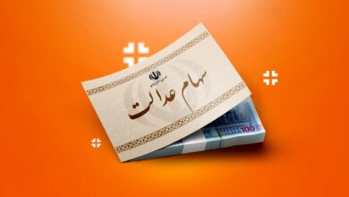 چطور سهام عدالت را بفروشیم؟ راهنمای کامل فروش سهام عدالت در سال ۱۴۰۵