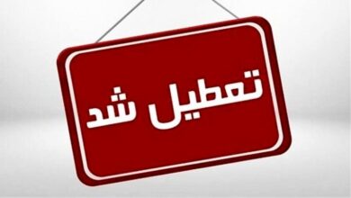 فوری/ ادارات این استان سهشنبه و چهارشنبه (۲۳ و ۲۴ تیرماه) تعطیل شد