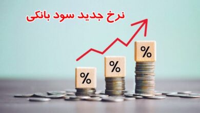 نرخ سود بینبانکی دوباره بالا رفت