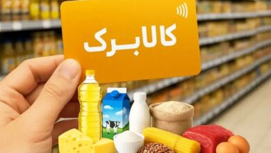 افزایش مبلغ کالابرگ الکترونیکی قطعی شد/ رقم کالابرگ ۱۴۰۵ دو برابر میشود؟