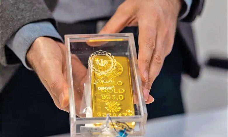 شرایط جدیدترین حراج شمش طلا
