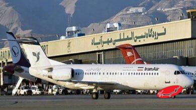 فرودگاه مهرآباد