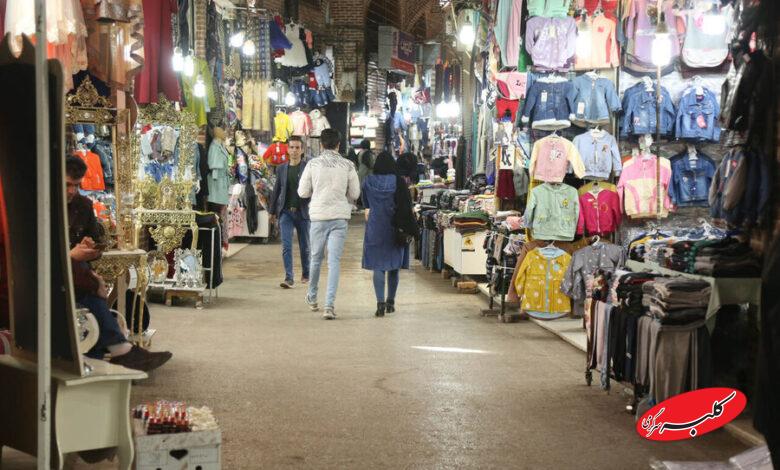 اصناف