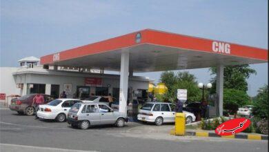 جایگاه سی ان جی