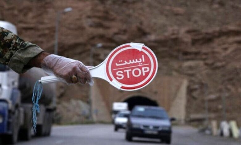 محدودیت تردد