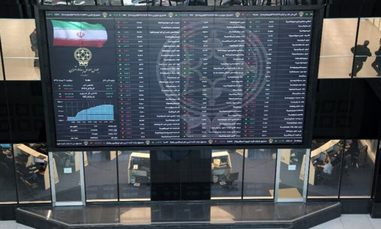 تالار بورس
