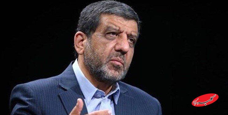 ضرغامی