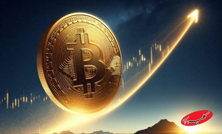بیت کوین