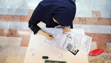 امتحان - امتحانات نهایی - امتحانات مدارس - امتحانات دانش آموزان