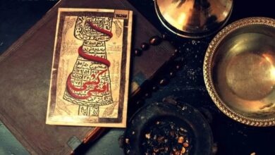 رمالی - دعانویسی - خرافات - جادو و جمبل